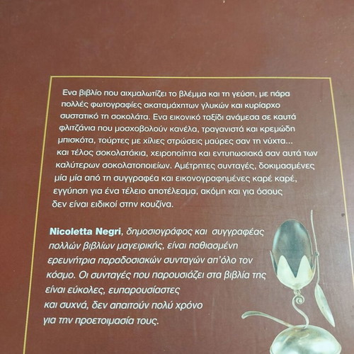 Chocolate book like new, Mondatori editions with illustrated recipes