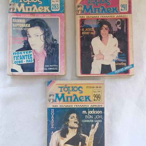 Michael Jackson Bleck Tomos magazines, used, set of 3