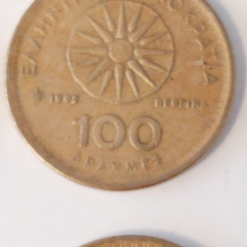 Set of 5 100 Drachma Coins Megas Alexandros and Vergina Star like new