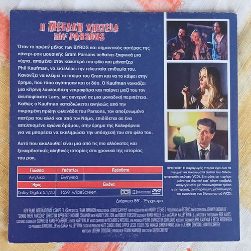 Grand Theft Parsons DVD new, biography drama with subtitles