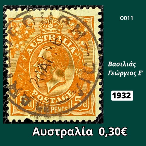 Australia 1932 postage stamp with King George V
