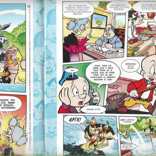 Bugs Bunny Comic Issue 58 2007 like new