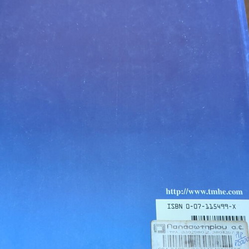 Money and Capital Markets book like new, English