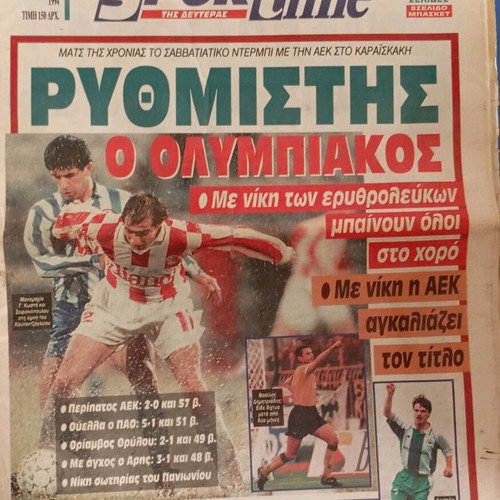 Sportime newspaper used, first issue 21/2/94