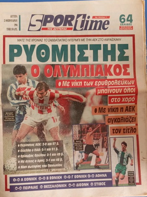 Sportime newspaper used, first issue 21/2/94