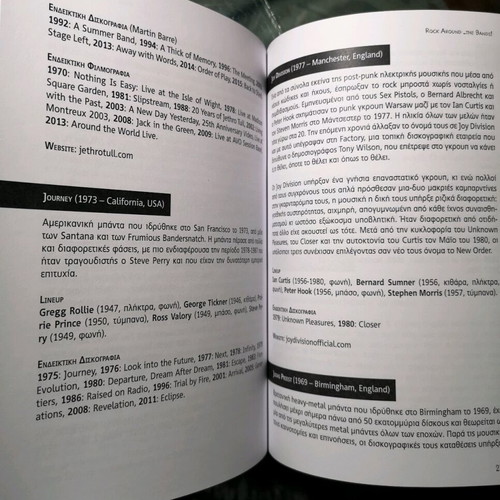 Book Rock Around...The Bands! new