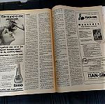  Περιοδικο Φανταζιο - Τευχος 656- 1981