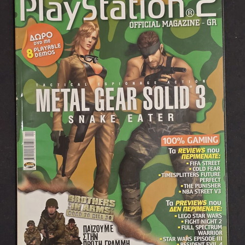 Playstation 2 Official Magazine Issue 16 April 2005 used