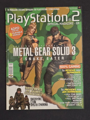 Playstation 2 Official Magazine Issue 16 April 2005 used