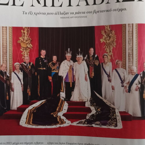 Hello! Special Edition magazine Royal Families new
