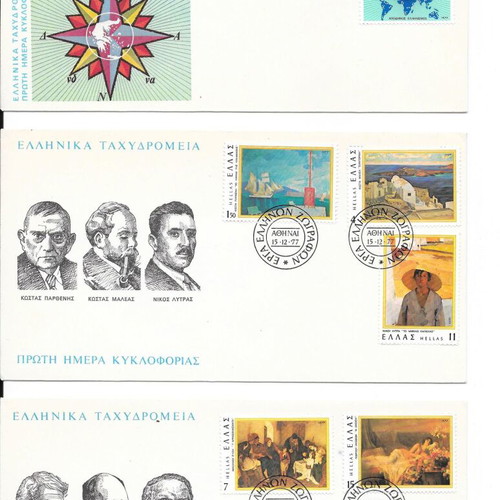 First day cover envelopes official ELTA new 1974-1984