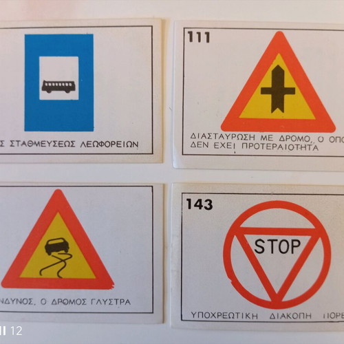 Stickers from the collection Ta Simata 1980s like new