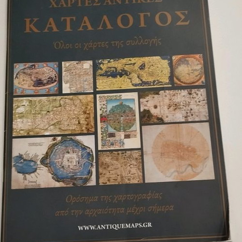 Antique maps catalog used, all maps of the collection