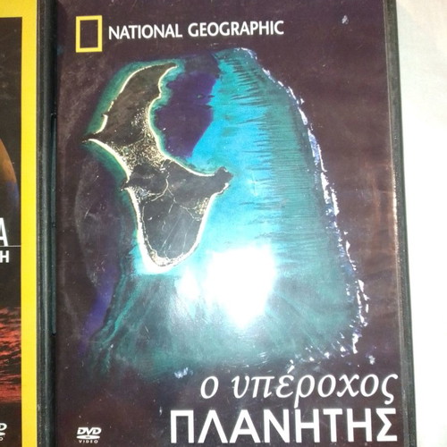 National Geographic 2 DVD collection with Strange Phenomena and The Wonderful Planet