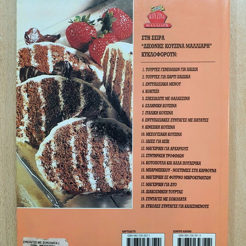 Chocolate Recipes used magazine