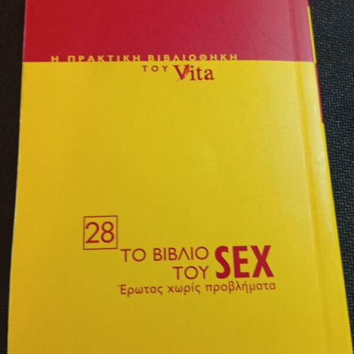 The Book of Sex Love Without Problems like new, 165 pages