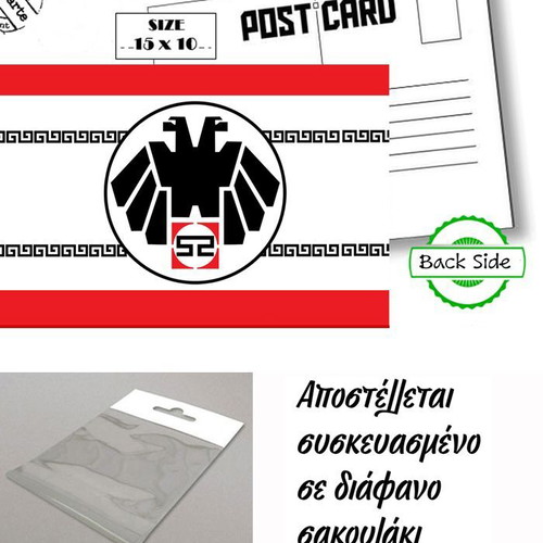 K4A Post Card Greek Political Propaganda