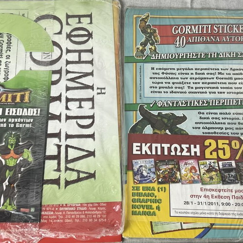 Gormiti & Transformers Comics Lot used with Gifts Greek Editions