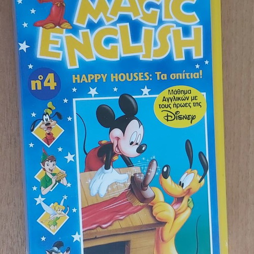 Magic English Happy Houses used, The Houses