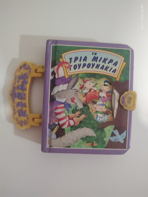 Children's book The Three Little Pigs used, illustrated, plastic handle