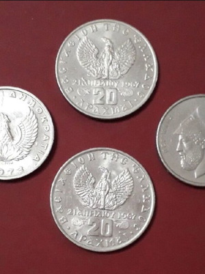 Greek collectible coins used, set of 4 twenty drachmas