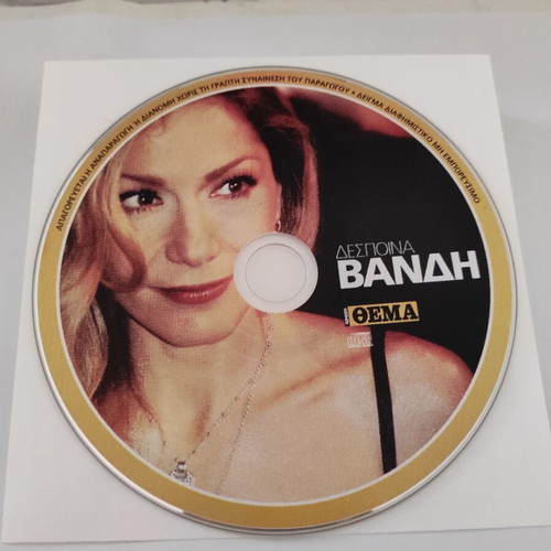 Despina Vandi CD like new, laiko genre
