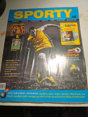 Sporty magazine new with Ronaldinhio CD and David Beckham poster gifts