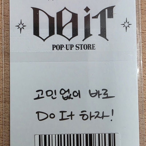 Stray Kids Bang Chan photocard new, Do It Pop-up store POB