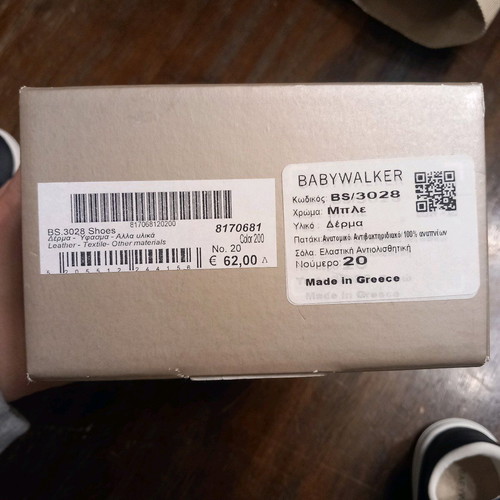 Babywalker baby shoes no.20 like new, leather for boy