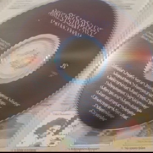 Μίκης Θεοδωράκης τα μεγάλα τραγούδια