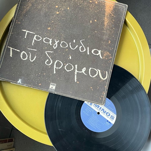 Tragoudia tou Dromou vinyl like new, entechno