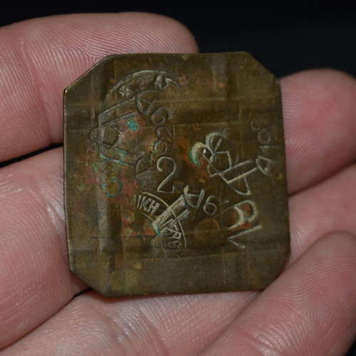 2 Drachma 1929 used