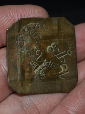 2 Drachma 1929 used