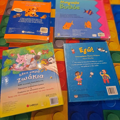 Set of 4 used infant and toddler children's books with imperfections