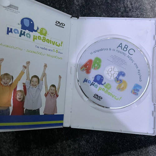 DVD for Child's First English Words
