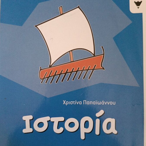 History workbook for 3rd grade primary school
