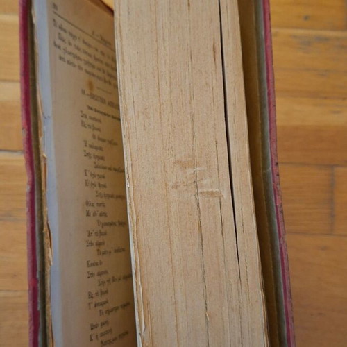 Panellinios Anthologia used book 1902 by Dimitrios K. Kokkinakis