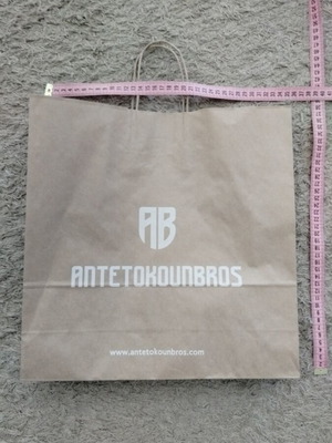 Antetokounbros paper bag like new 0.35x0.35 m