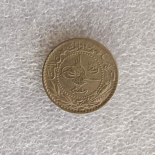 Ottoman Empire 1914 20 Para coin OT-50