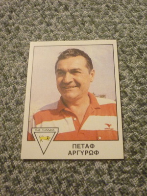 Petaf Argyrof PAS Giannina Panini Greek Football 1983 Sticker #308 new