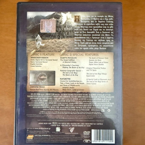 The Lord of the Rings Trilogy DVD Like New