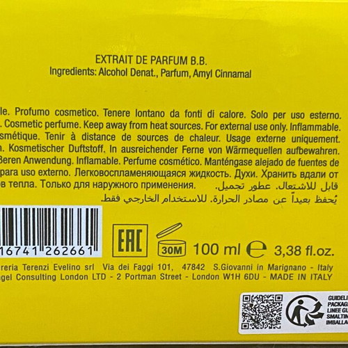 Brun V Canto extrait de parfum 100 μλ καινούργιο, unisex