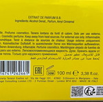 Brun V Canto extrait de parfum 100 μλ καινούργιο, unisex