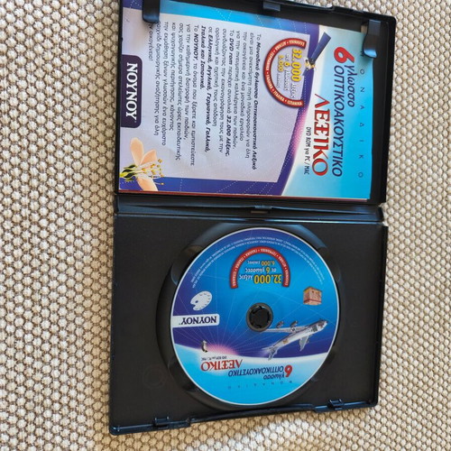 6-language audiovisual dictionary DVD ROM new