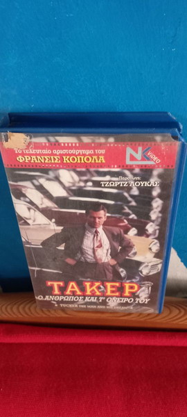 fransis kopola- taker