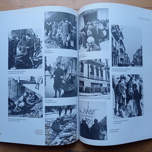 Agones ton Ellinon 1897–1947 Volume B used, history book