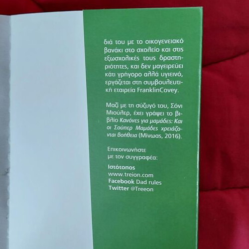 Books for moms and dads like new, set of 2