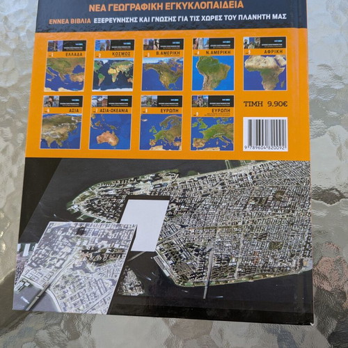 World Illustrated Atlas New Geographic Encyclopedia Volume 2 like new