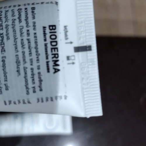 Bioderma Atoderm Travel Set new