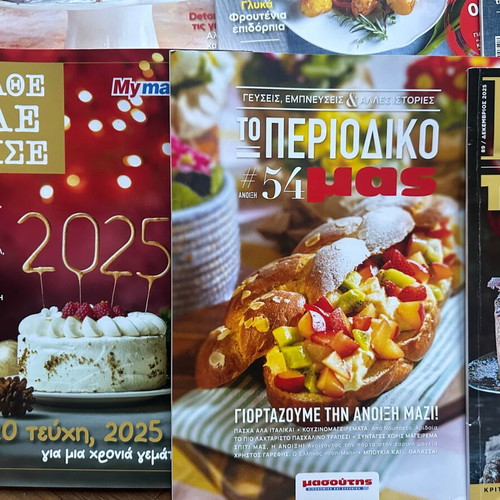 Gastronomy magazines like new, pack of 12, Greek language
